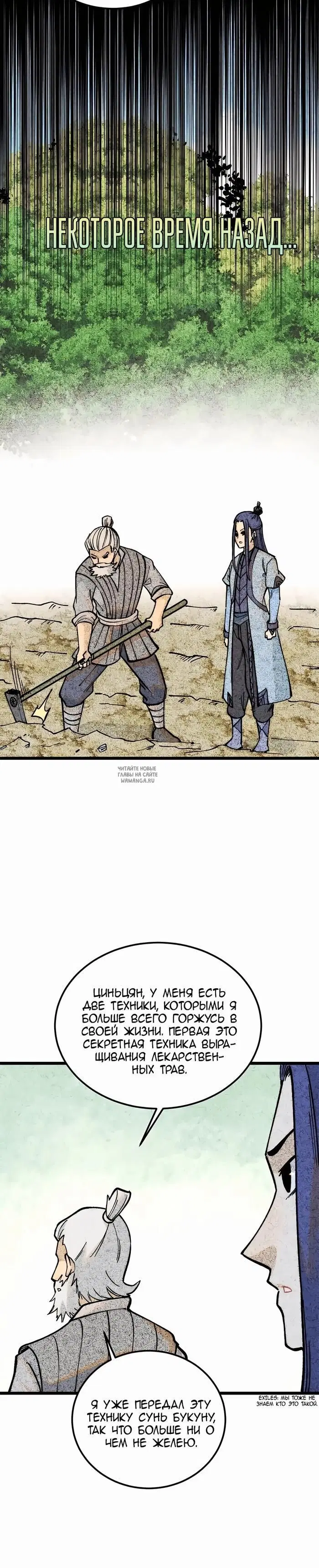 Page 19.000
