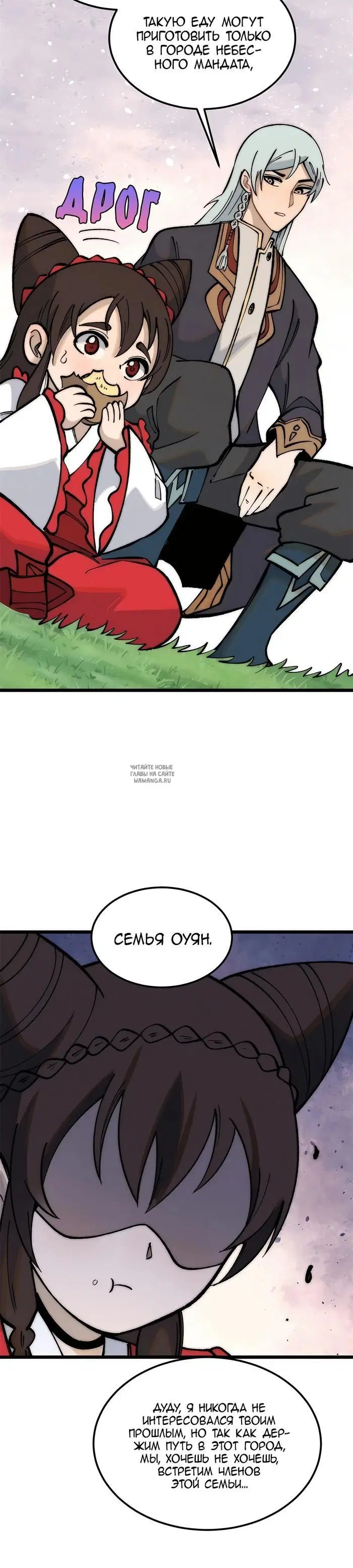 Page 19.000