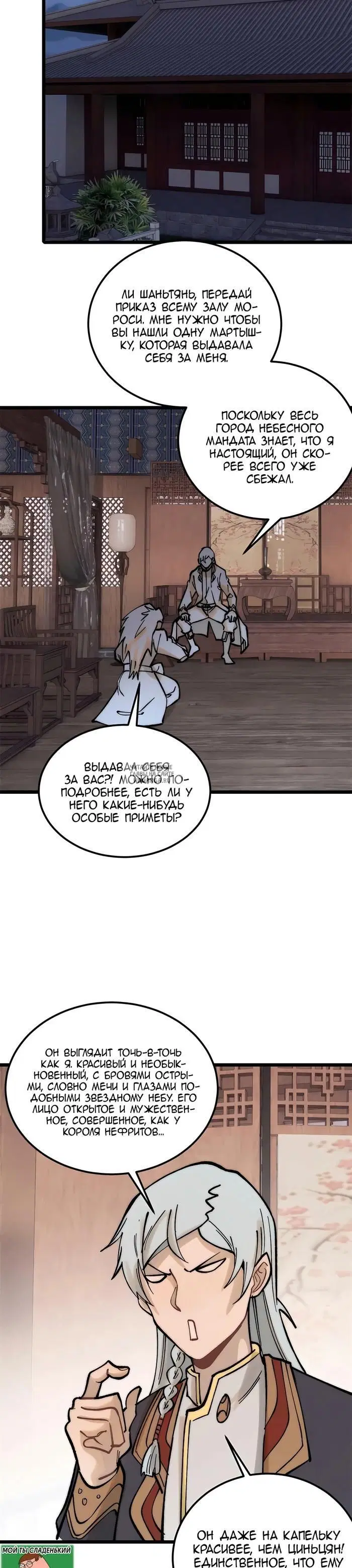 Page 19.000