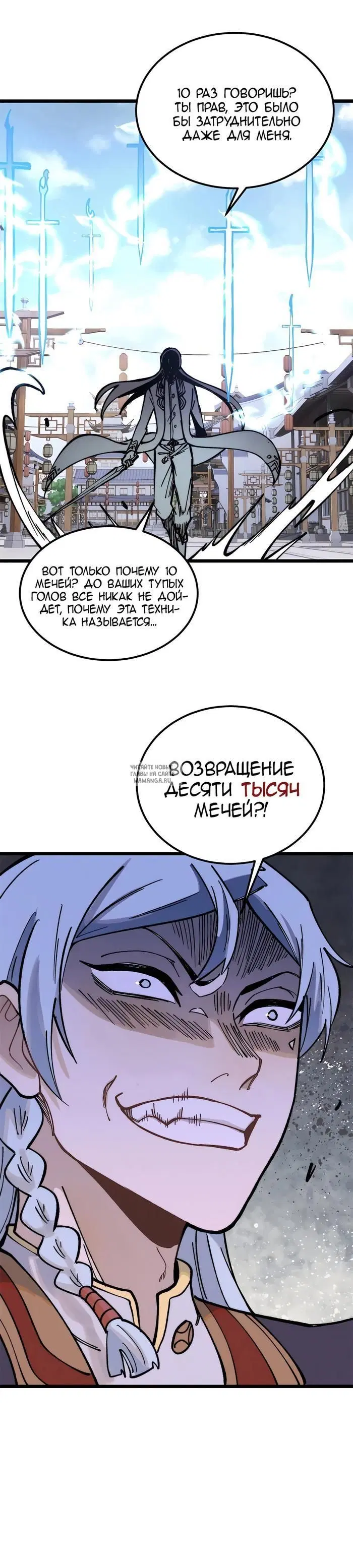 Page 19.000