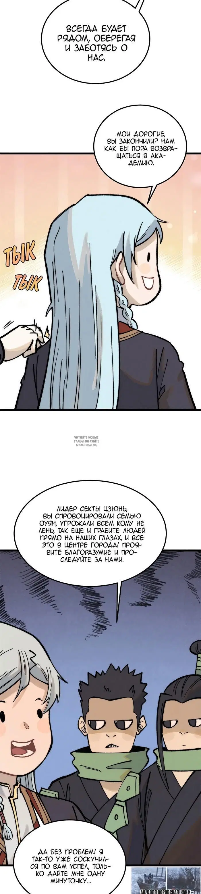 Page 19.000