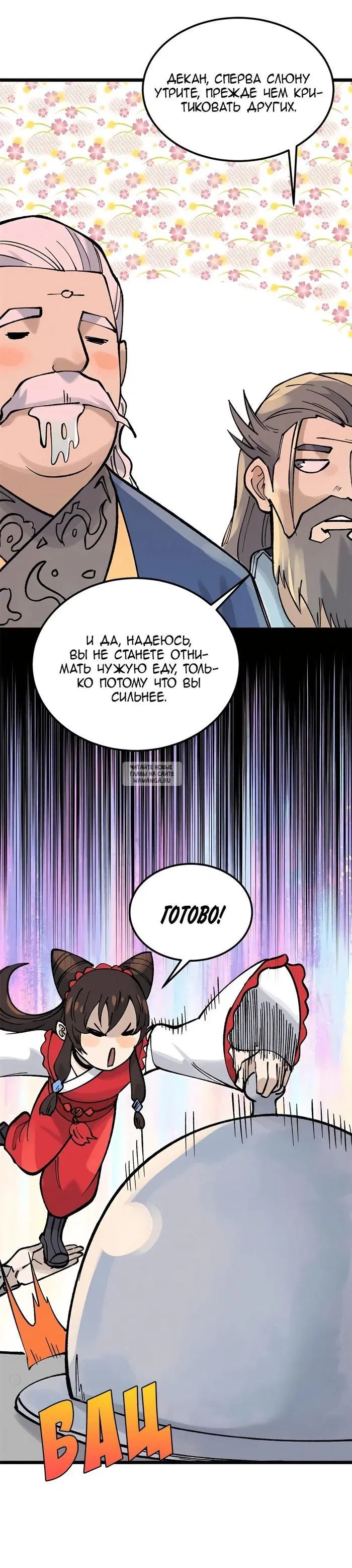 Page 19.000