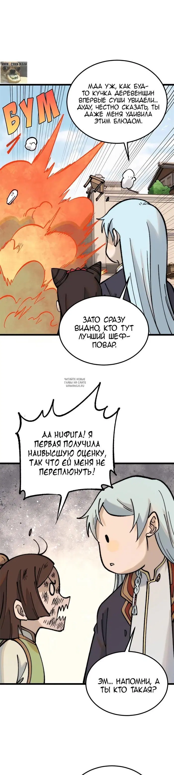 Page 19.000