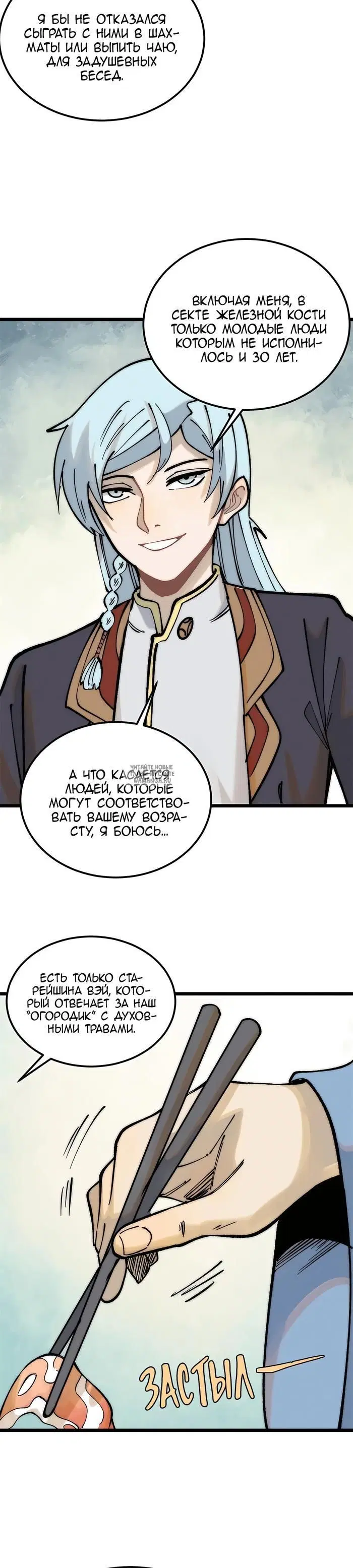 Page 19.000