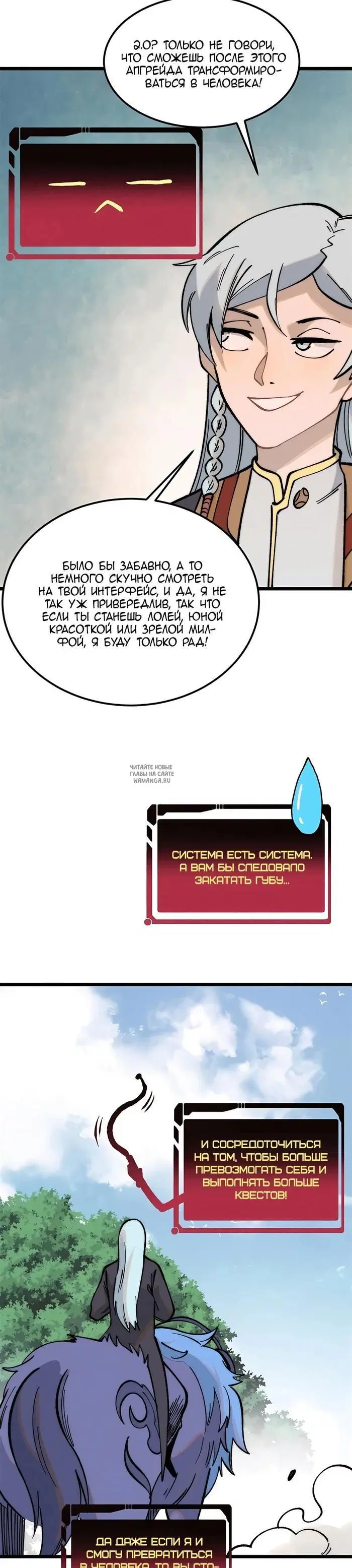 Page 19.000