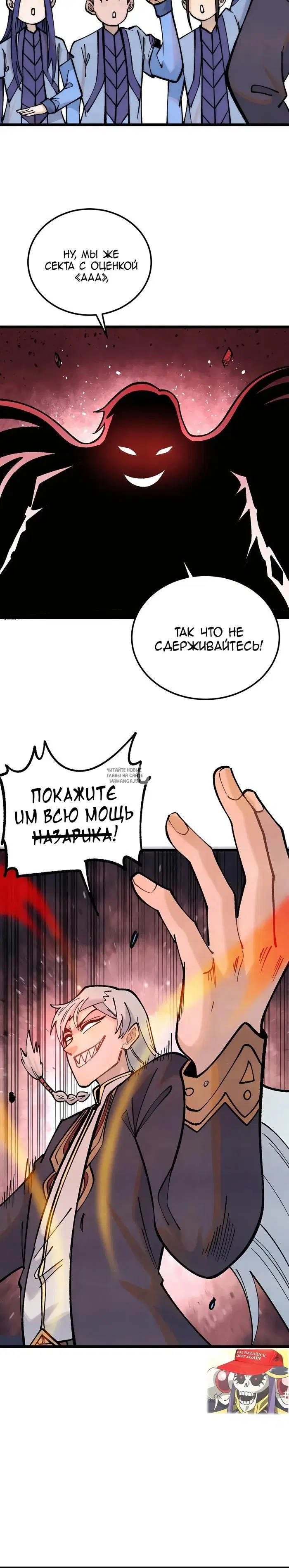 Page 19.000