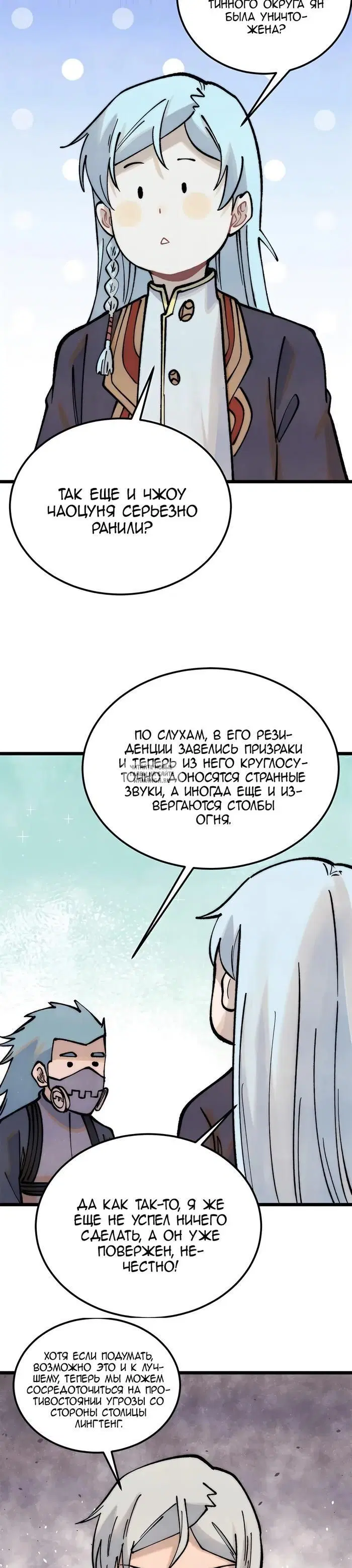 Page 19.000
