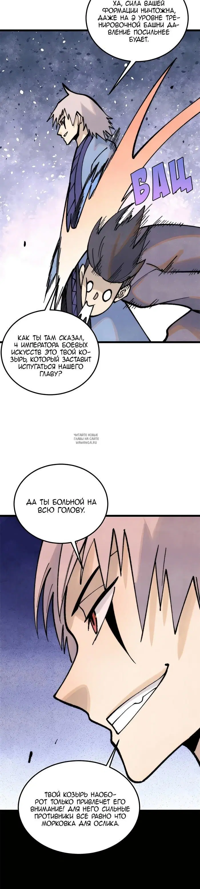 Page 19.000