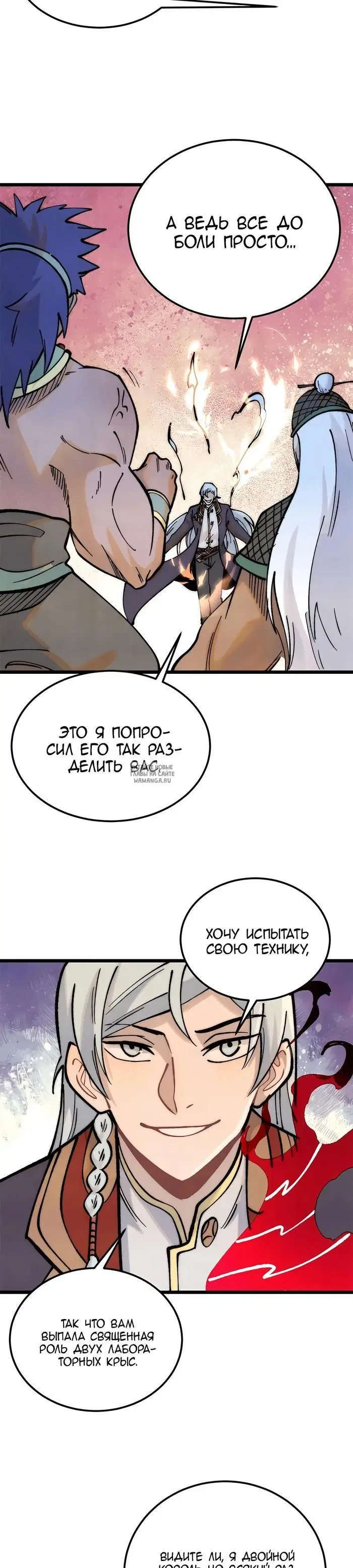 Page 19.000