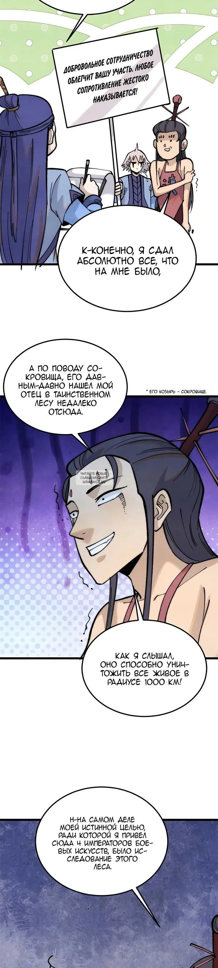 Page 19.000