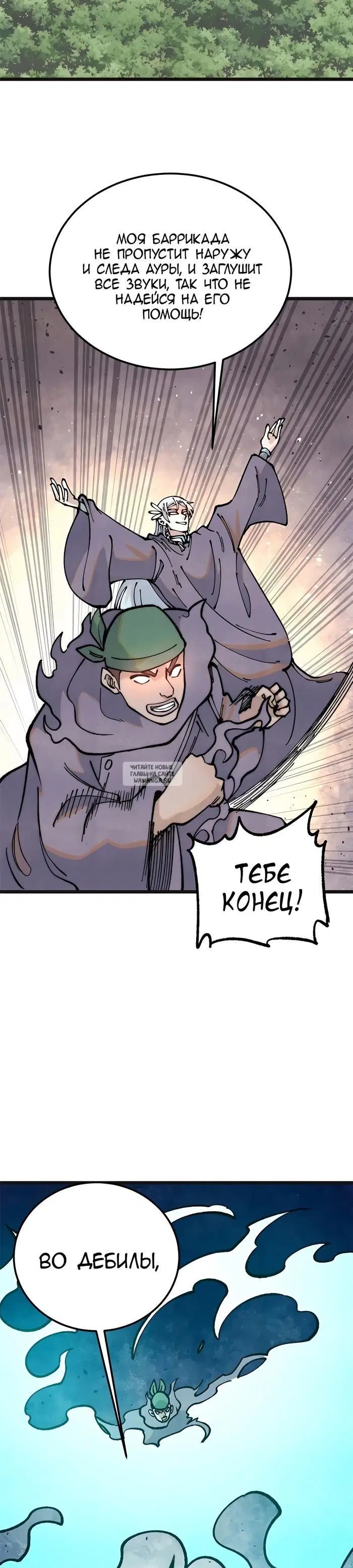Page 19.000