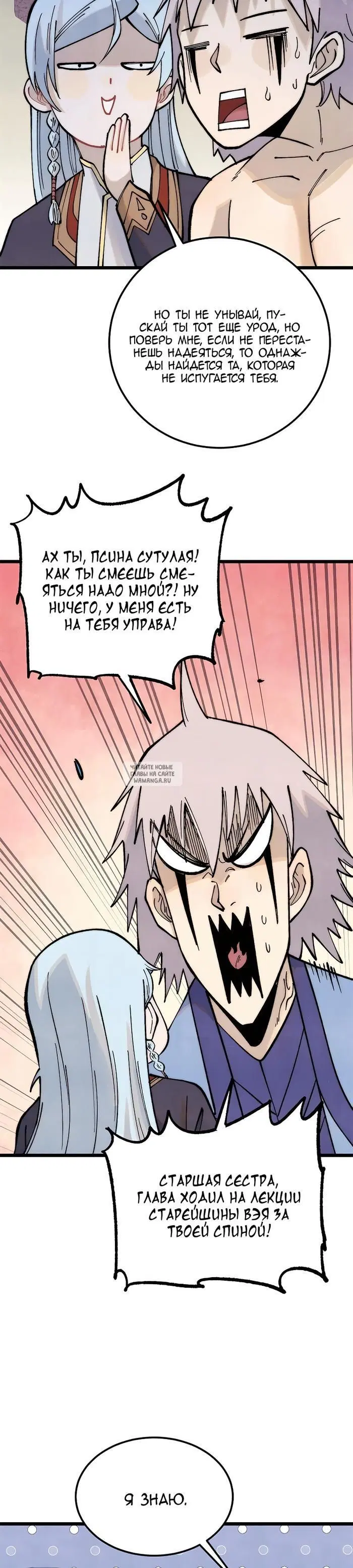 Page 19.000