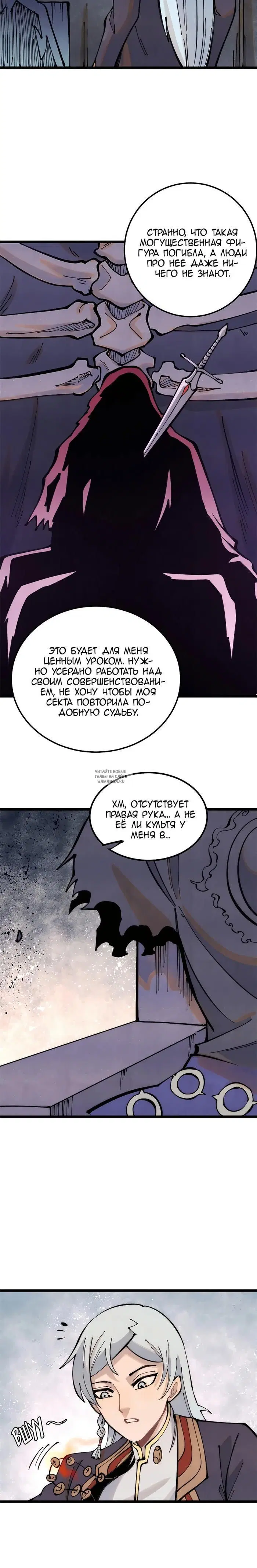 Page 19.000