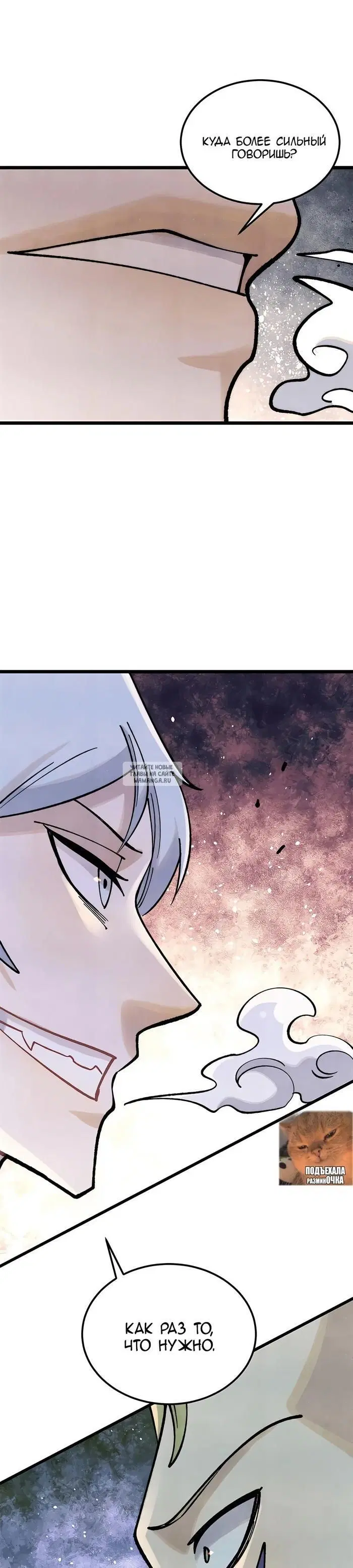 Page 19.000