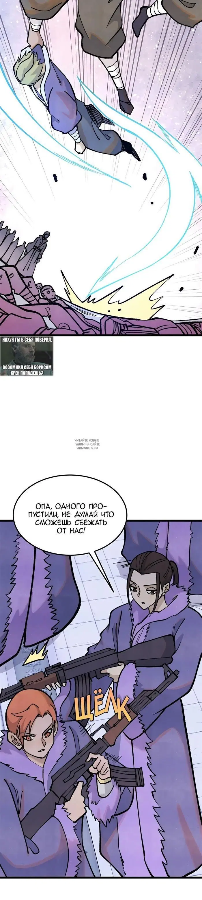 Page 19.000