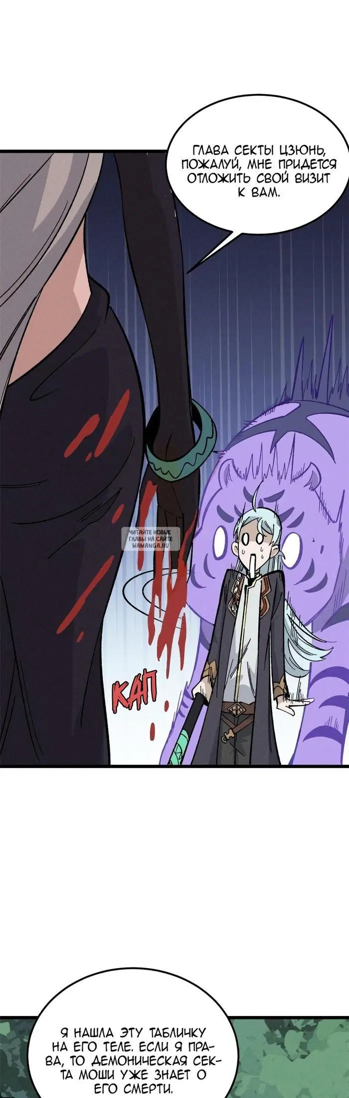 Page 19.000