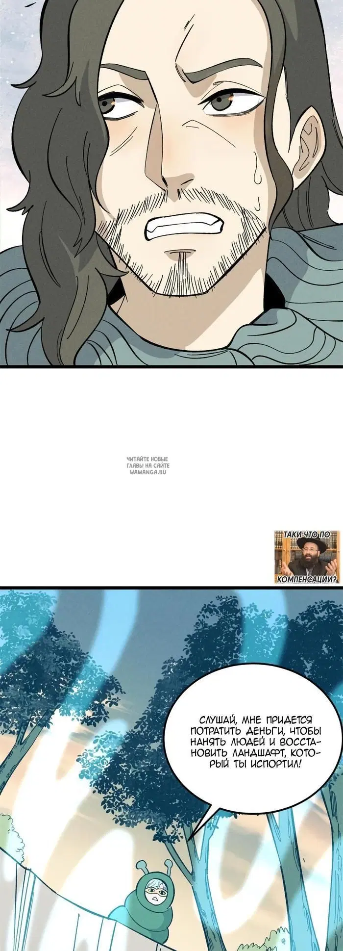 Page 19.000