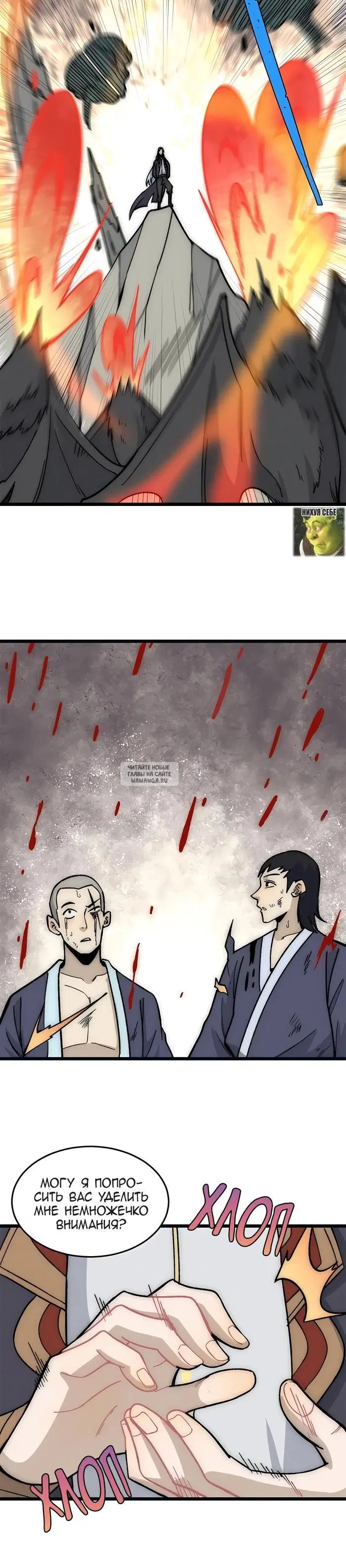 Page 19.000