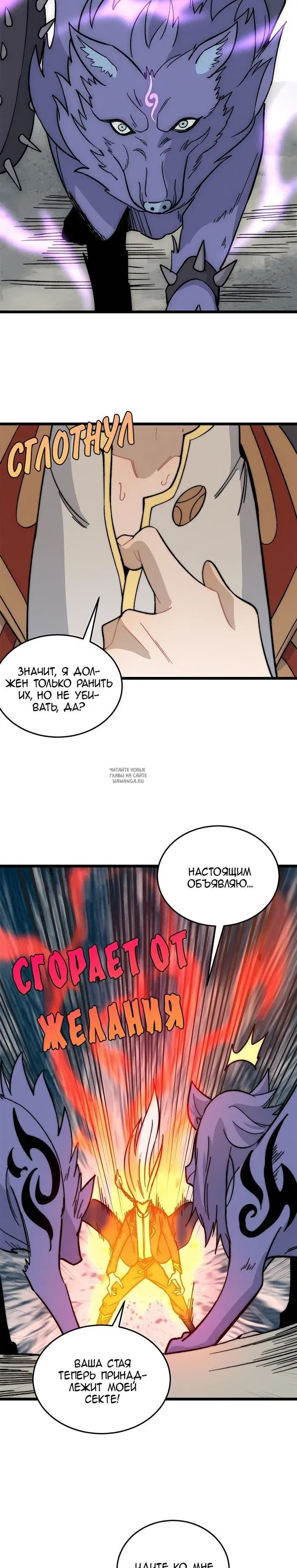 Page 19.000