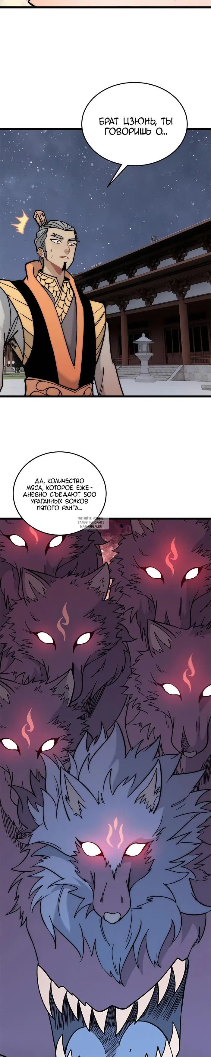 Page 19.000