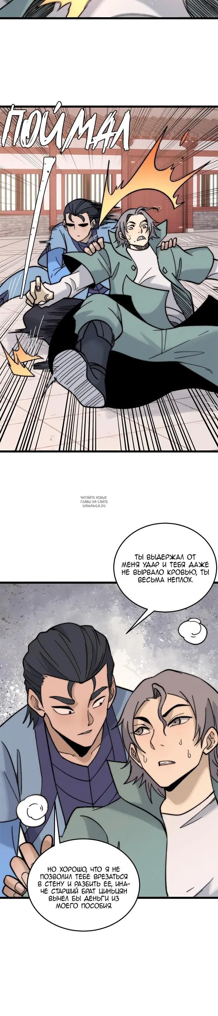 Page 19.000