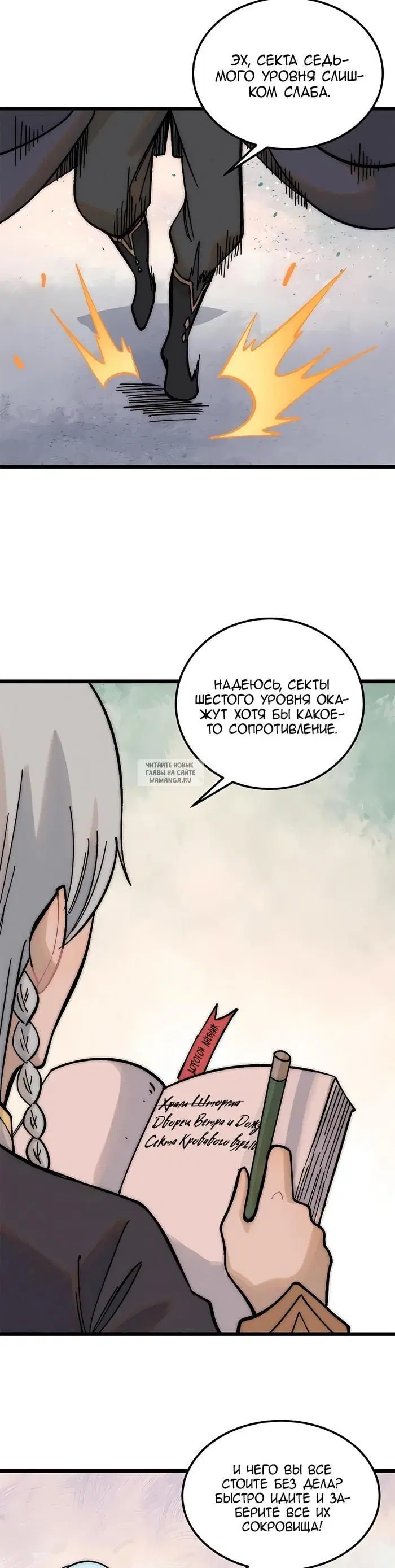 Page 19.000