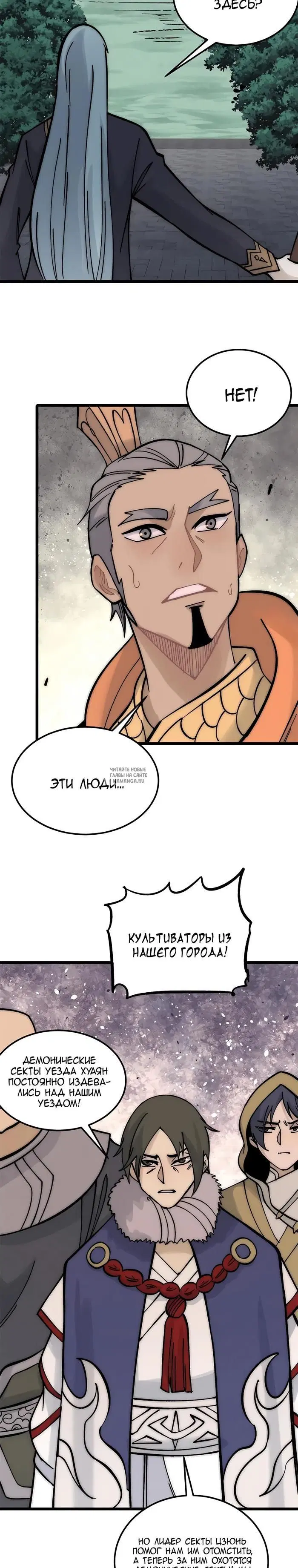 Page 19.000
