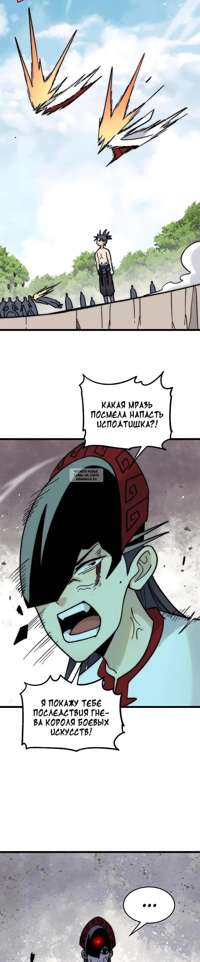 Page 19.000