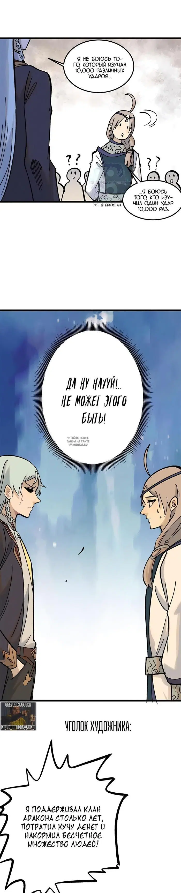 Page 19.000