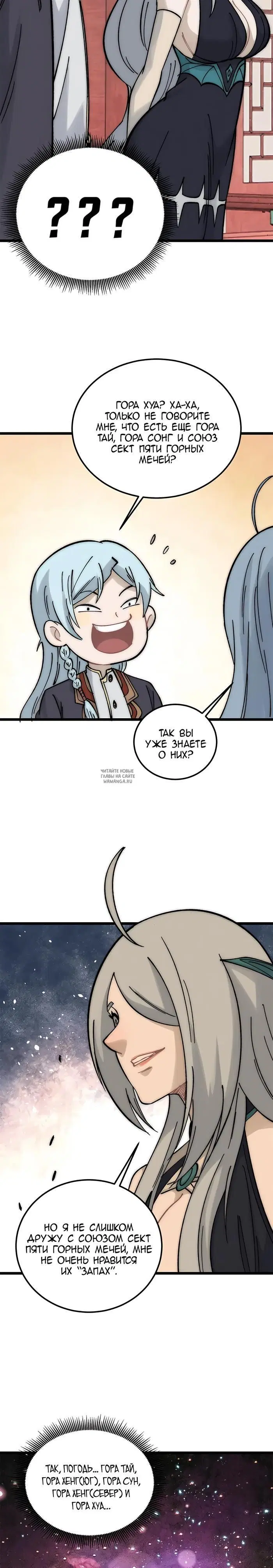 Page 19.000