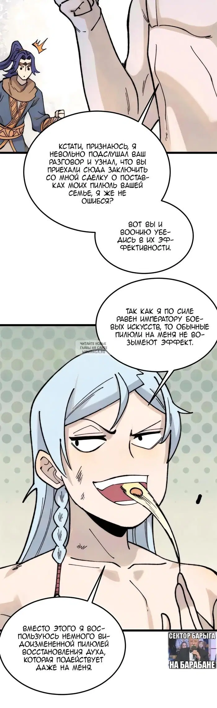 Page 19.000