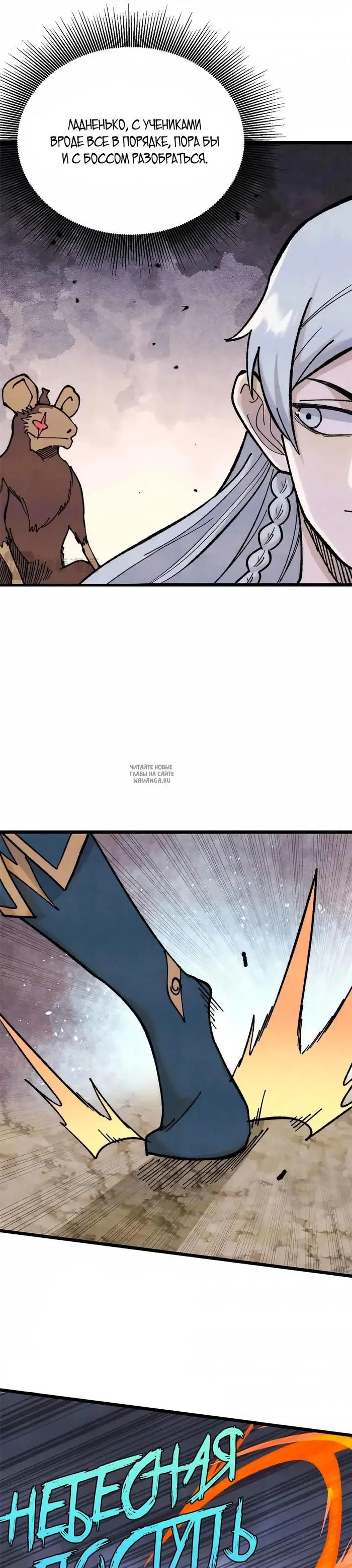 Page 19.000