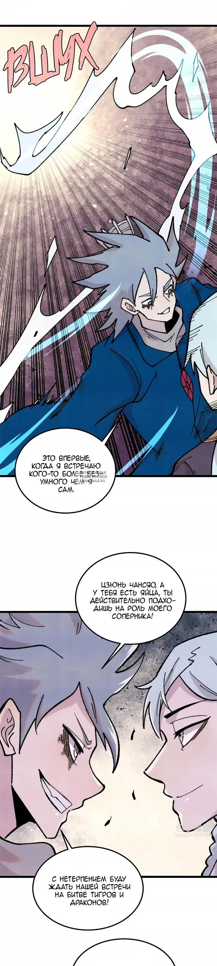 Page 19.000