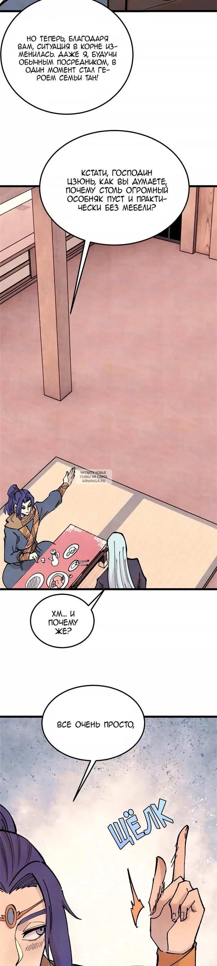 Page 19.000