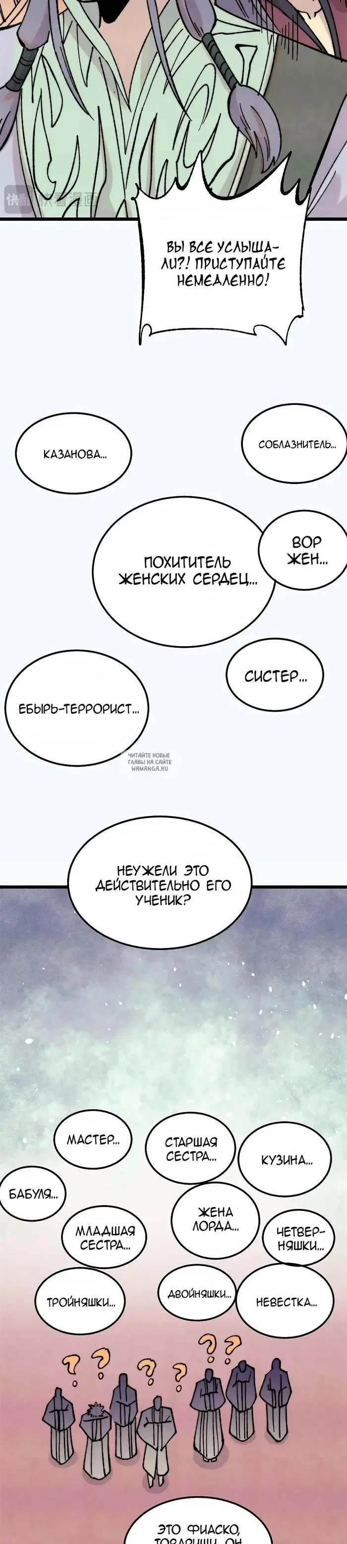 Page 19.000