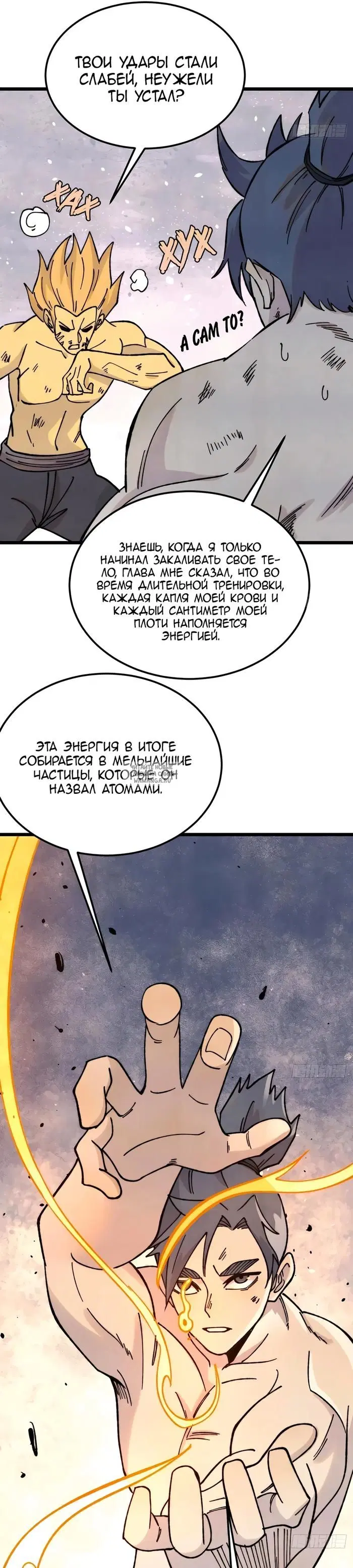 Page 19.000