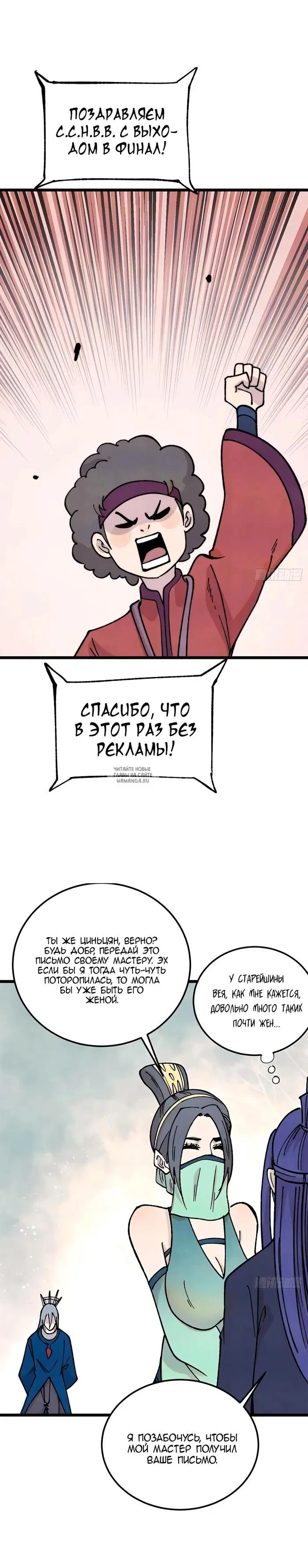 Page 19.000