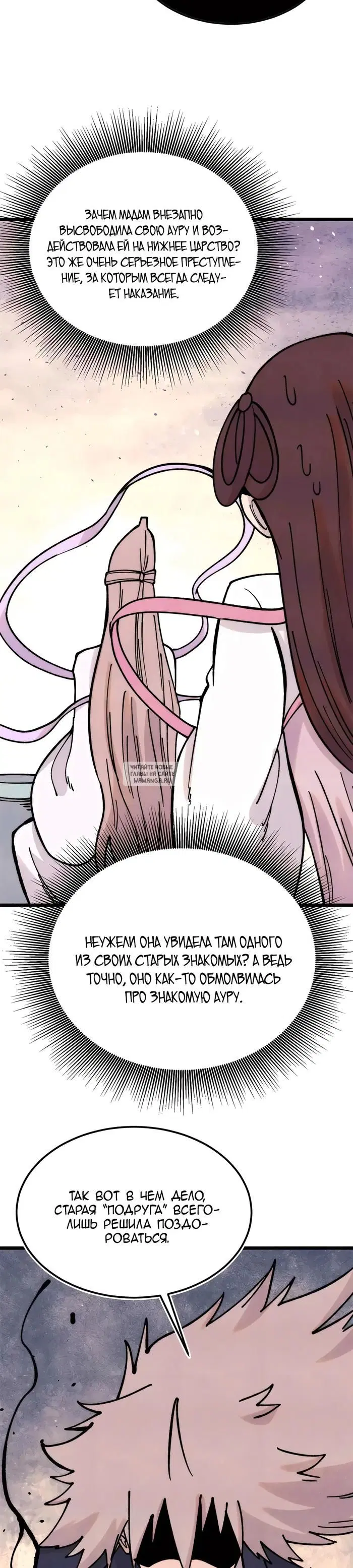 Page 19.000