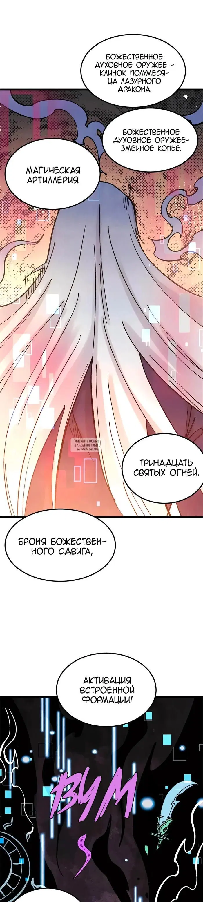 Page 19.000