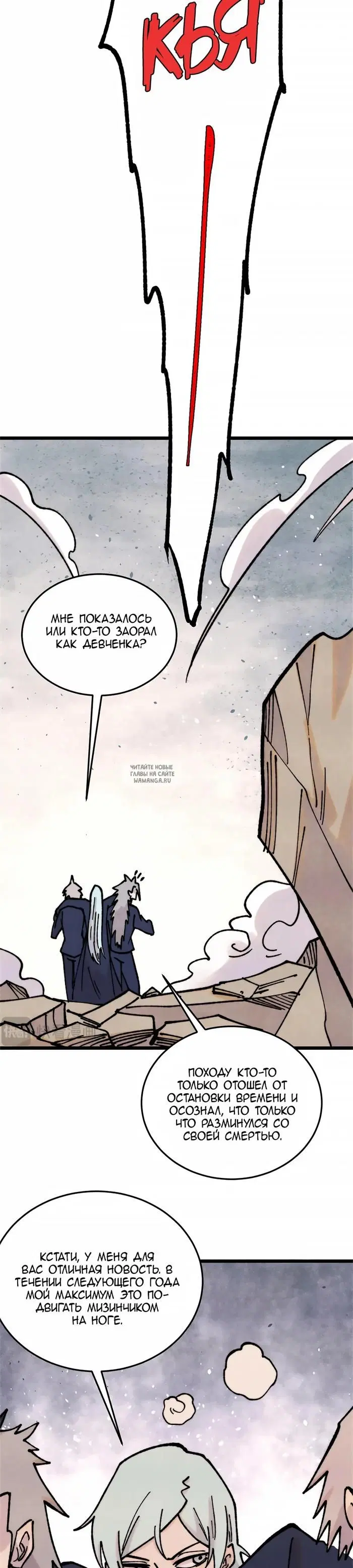 Page 19.000