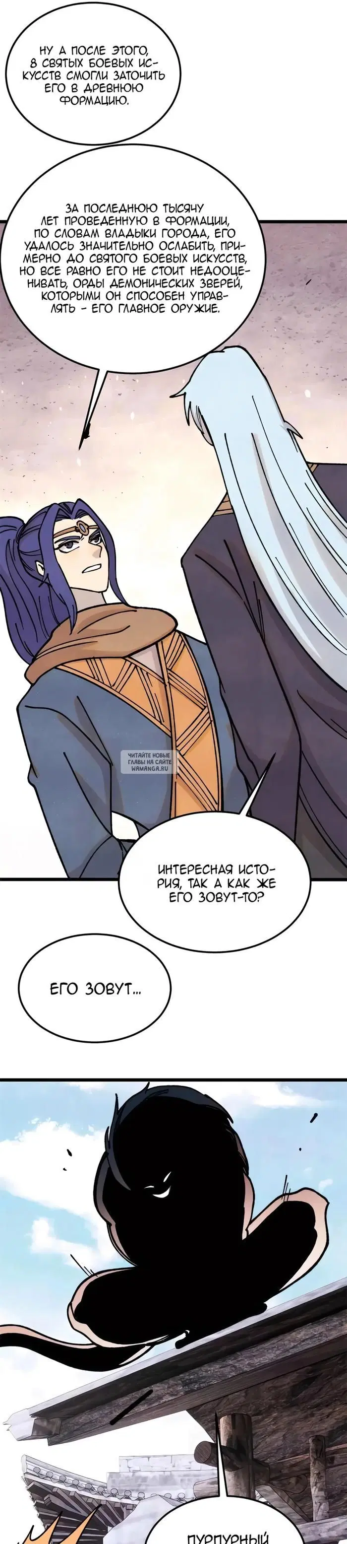 Page 19.000