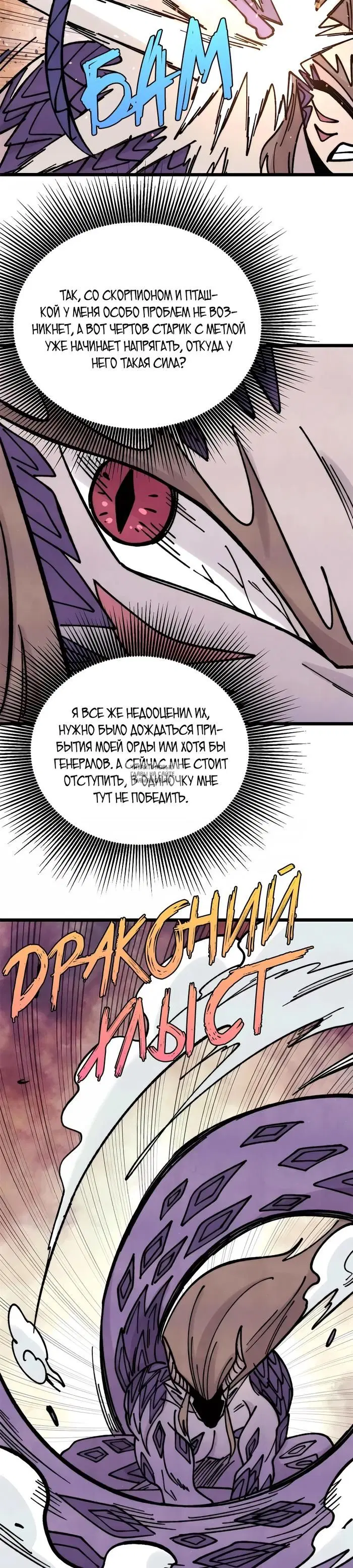 Page 19.000