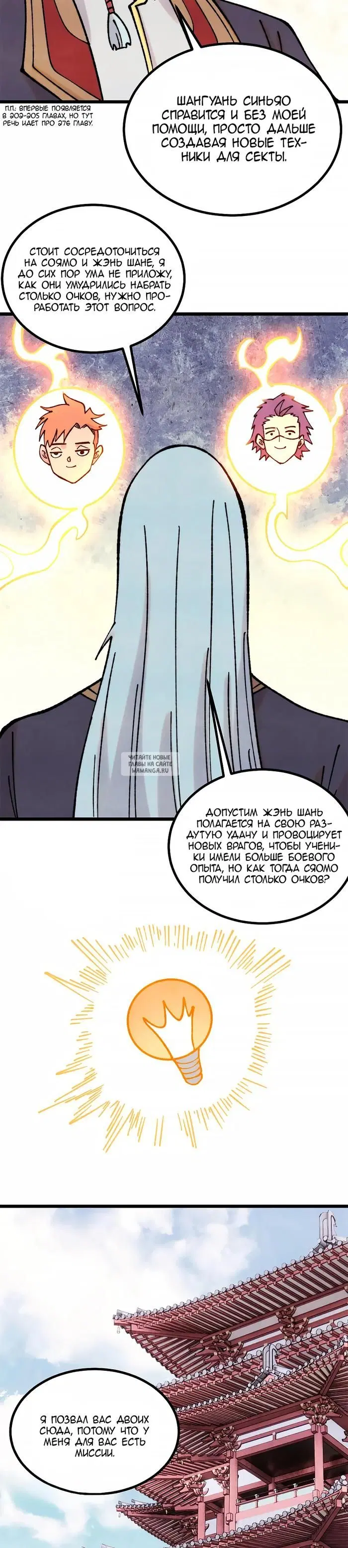 Page 19.000