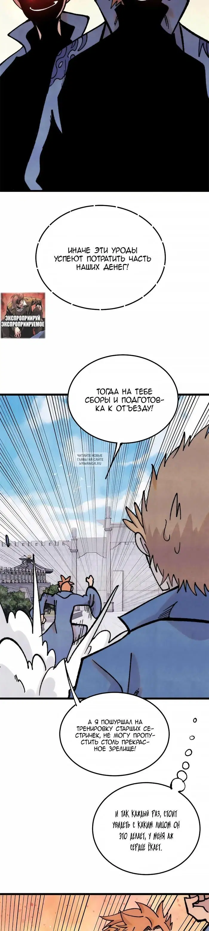 Page 19.000