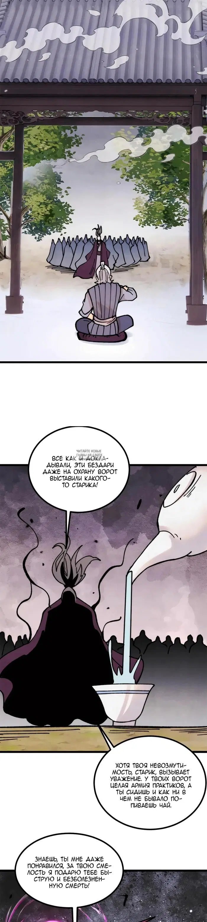 Page 19.000
