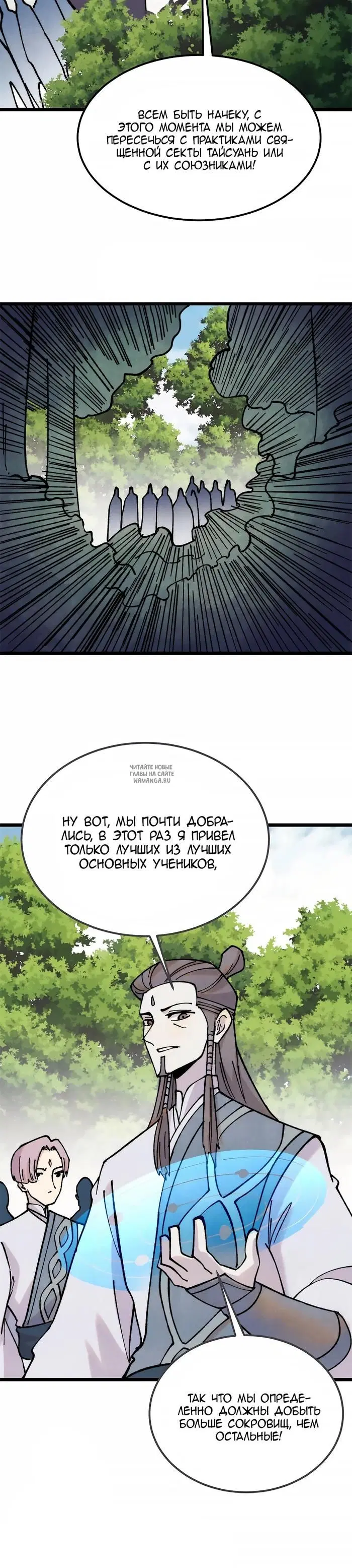 Page 19.000