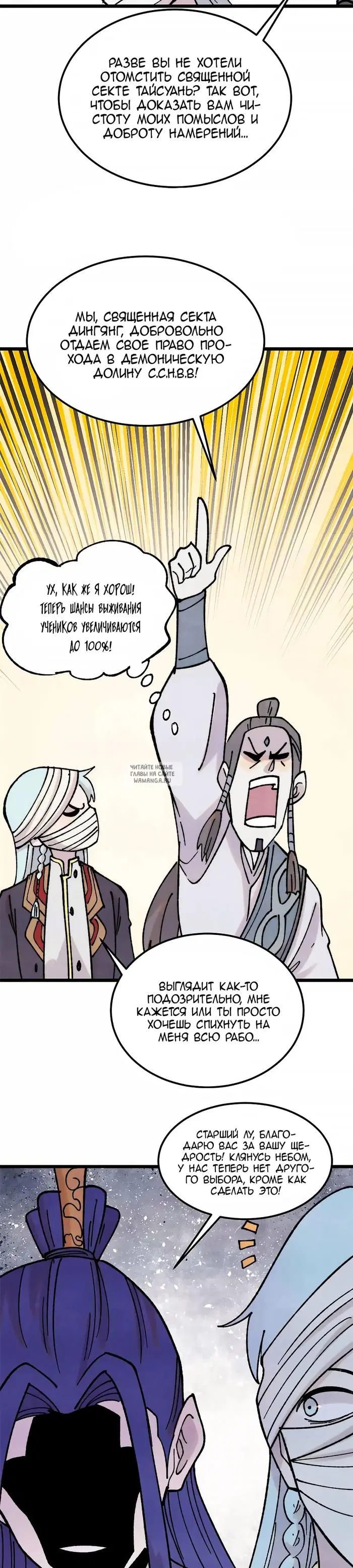 Page 19.000