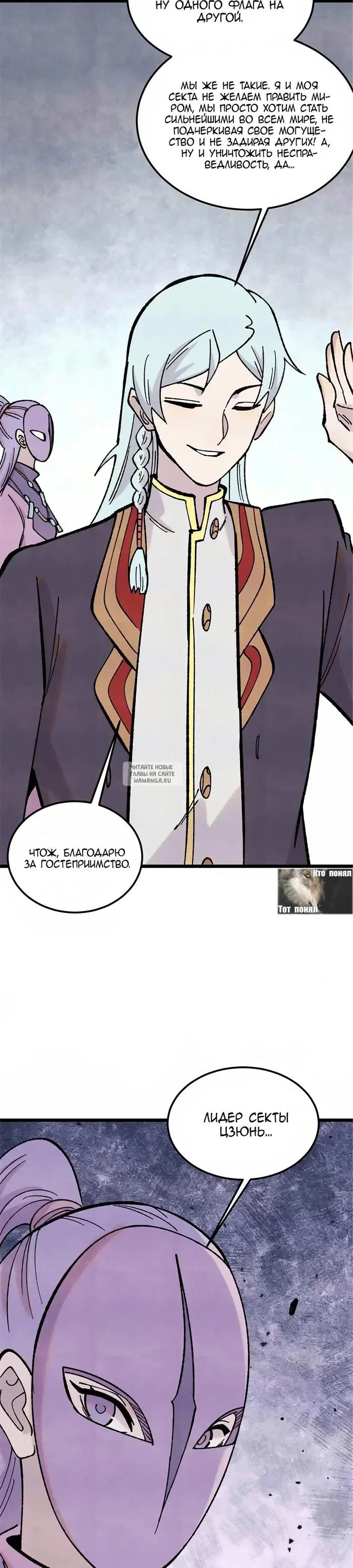 Page 19.000
