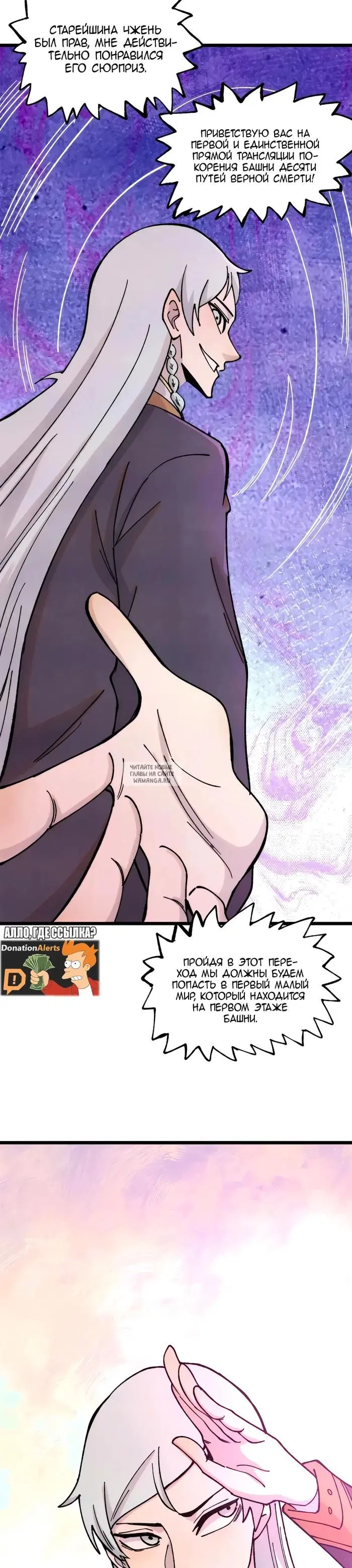 Page 19.000