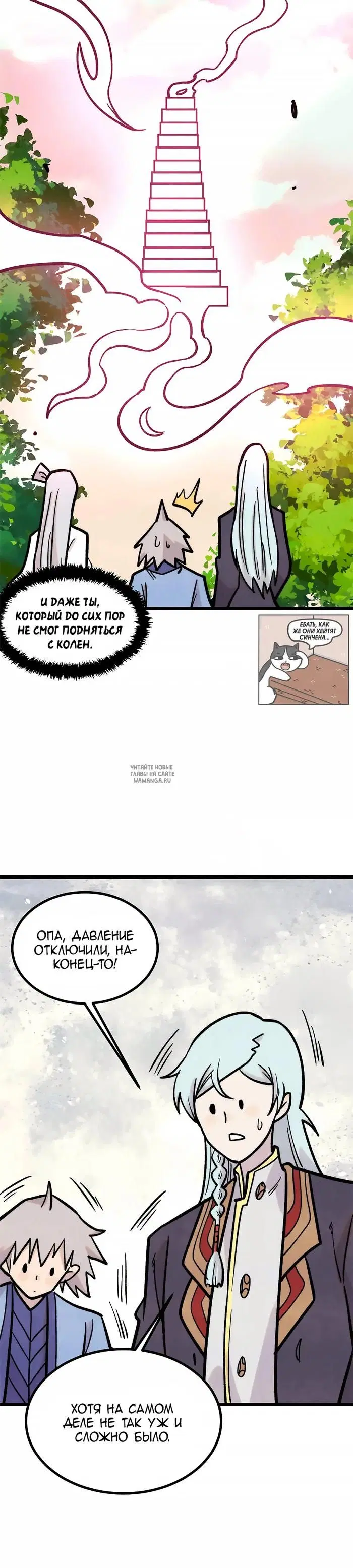 Page 19.000